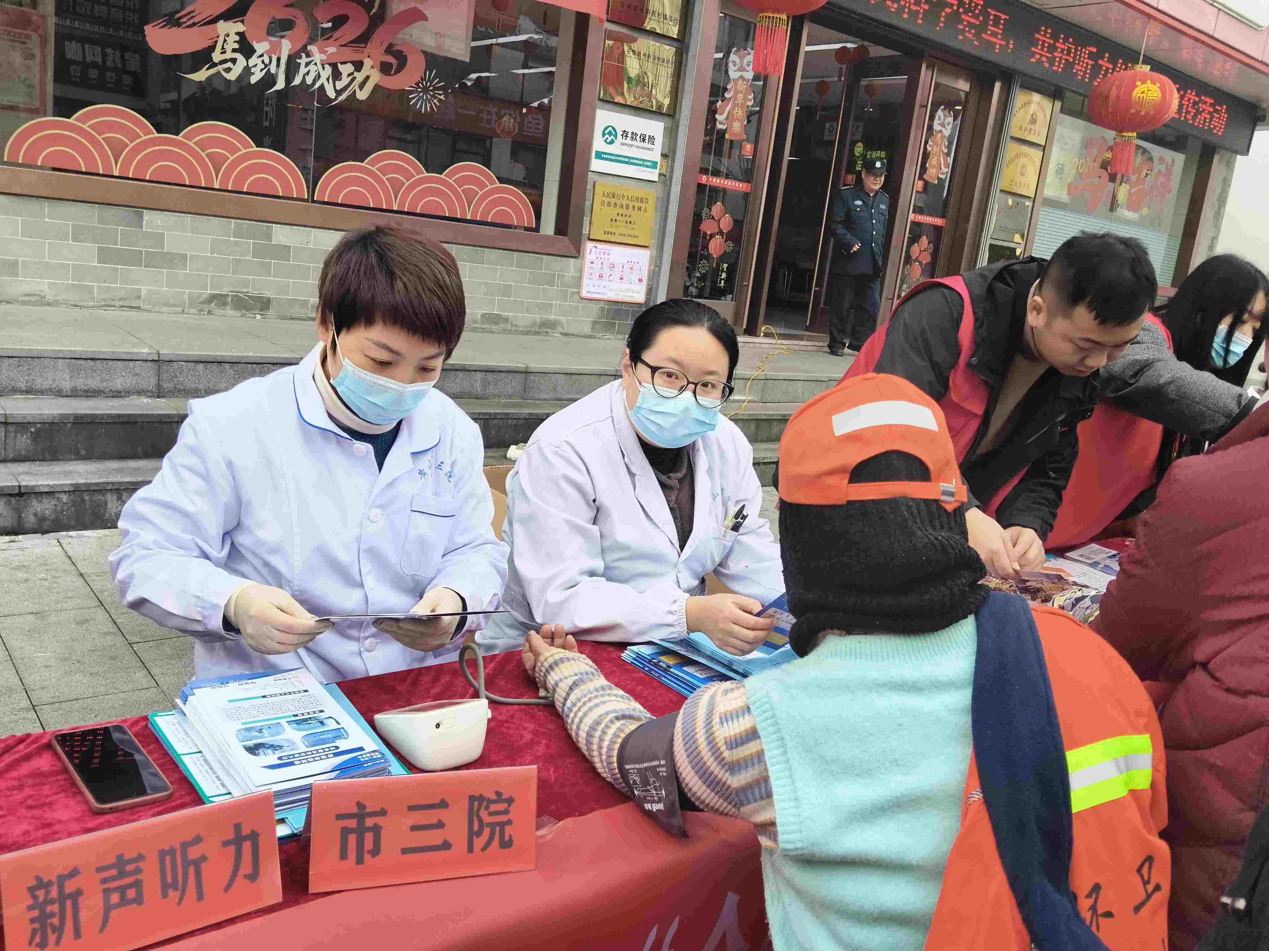 关注听力健康      守护悦耳生活